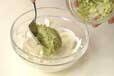 野菜のアボカドディップの作り方7