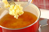 つぶしジャガのスープの作り方1