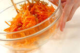 作り置きニンジンサラダの作り方5