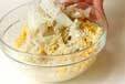 マカロニサラダの作り方6