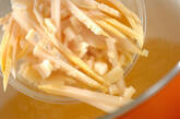 タケノコのスープの作り方1