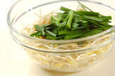 レンジ豆モヤシナムルの下準備1