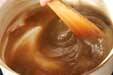 黒糖わらびもちの作り方3