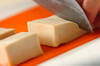 高野豆腐の竜田揚げの作り方の手順1