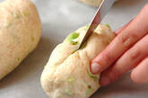 枝豆チーズパンの作り方10
