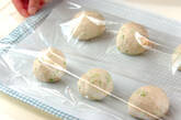 枝豆チーズパンの作り方8