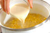 トウモロコシの蒸し煮スープの作り方の手順4