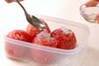トマトのデザートの作り方の手順2
