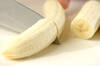 バナナのタルトの作り方の手順8