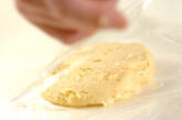 バナナのタルトの作り方6