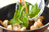 エビとキヌサヤの塩炒めの作り方4