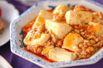 コク旨！基本の麻婆豆腐