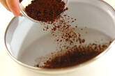 コーヒーゼリーの作り方2