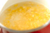 トウモロコシの豆乳みそ汁の作り方2