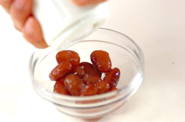 塩がけ煮豆の作り方の手順1