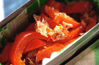 パプリカのおかか和え