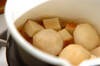 里芋とカマボコの煮物の作り方の手順2