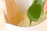 抹茶ようかんの作り方2