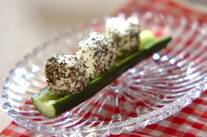 クリームチーズのバジルまぶし