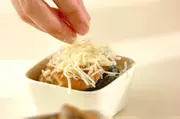 ズッキーニのみそチーズ焼きの作り方2