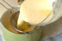 カフェ・オ・レクリームパンの作り方の手順10