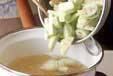 ナスと油揚げのみそ汁の作り方の手順4