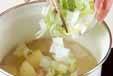 サツマイモのスープの作り方1