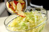 白菜サラダの作り方の手順3