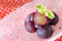 フルーツ・巨峰