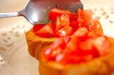 トマトのサッパリブルスケッタの作り方3