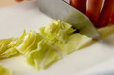 春キャベツの煮物の作り方1