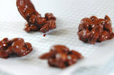 チョコナッツの作り方3