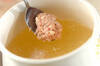 豆腐団子のスープの作り方の手順4