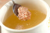 豆腐団子のスープの作り方2