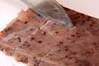 小豆葛の作り方の手順4