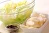 レタスと梨のサラダの作り方の手順1