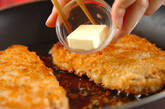 よくばりポークカツの作り方4