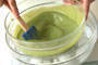 抹茶のババロアの作り方の手順8