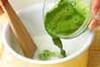 ぷるぷる抹茶あずきの作り方の手順3