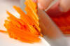 ニンジンのチーズ風味サラダの作り方の手順1