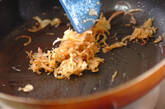 ミョウガベーコンご飯の作り方3