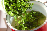 小松菜とツナの中華スープの作り方1