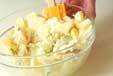 ポテトサラダの作り方8