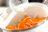 キャロットポタージュの作り方4