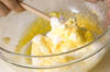 フロマージュオムレットの作り方の手順2