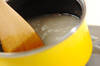 【チキンラーメンアレンジ】チキンラーメンで天津麺の作り方の手順5