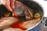 カレイの煮付けの作り方5