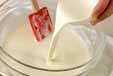 ぷるぷるプリンの作り方7