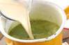 トロトロ抹茶豆乳の作り方の手順5