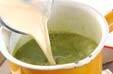 トロトロ抹茶豆乳の作り方5